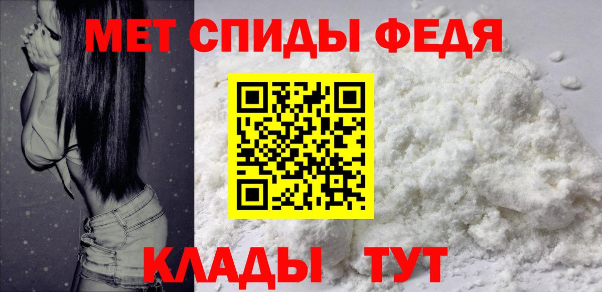 Амфетамин  Амфетамин 97%  Вход с VPN  Жигулёвск 