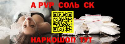 меф Гусиноозёрск