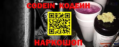 меф Гусиноозёрск