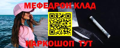 ALPHA-PVP Гусь-Хрустальный