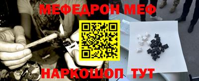 ALPHA-PVP Гусь-Хрустальный