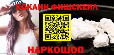 меф Гусиноозёрск