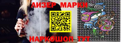 меф Гусиноозёрск