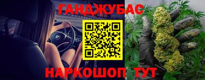 меф Гусиноозёрск
