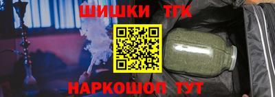 меф Гусиноозёрск