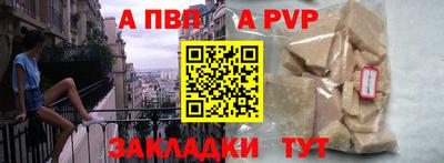 меф Гусиноозёрск