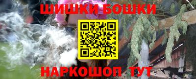 ALPHA-PVP Гусь-Хрустальный