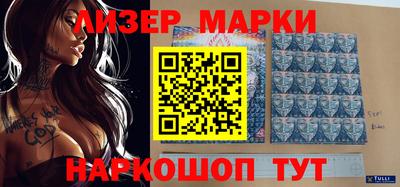 ALPHA-PVP Гусь-Хрустальный
