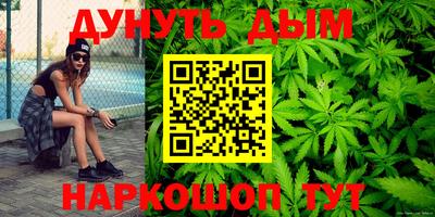 ALPHA-PVP Гусь-Хрустальный