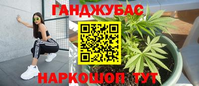 ALPHA-PVP Гусь-Хрустальный