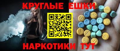 меф Гусиноозёрск