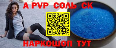 меф Гусиноозёрск
