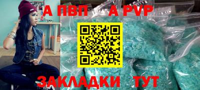 меф Гусиноозёрск