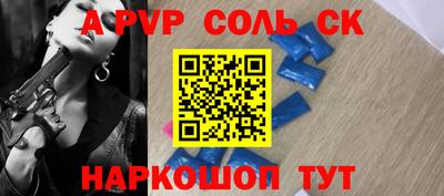 меф Гусиноозёрск