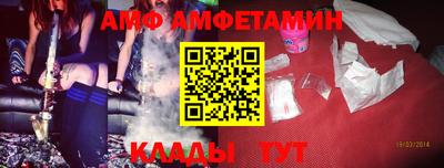 ALPHA-PVP Гусь-Хрустальный
