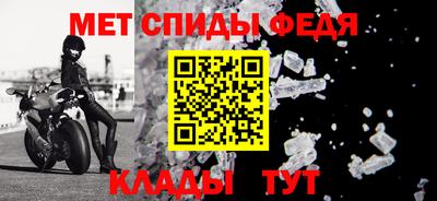 ALPHA-PVP Гусь-Хрустальный