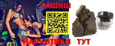меф Гусиноозёрск