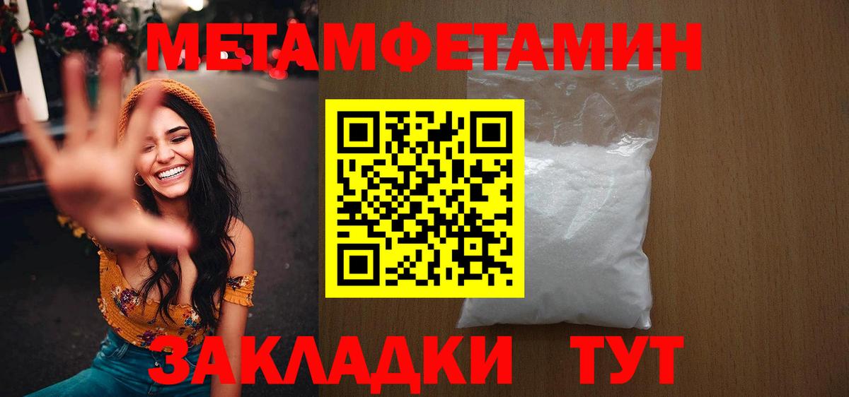 A-PVP Жигулёвск