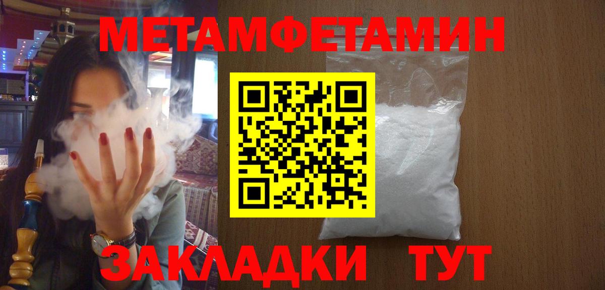 Первитин витя  Первитин витя  Вход с VPN  Жигулёвск 
