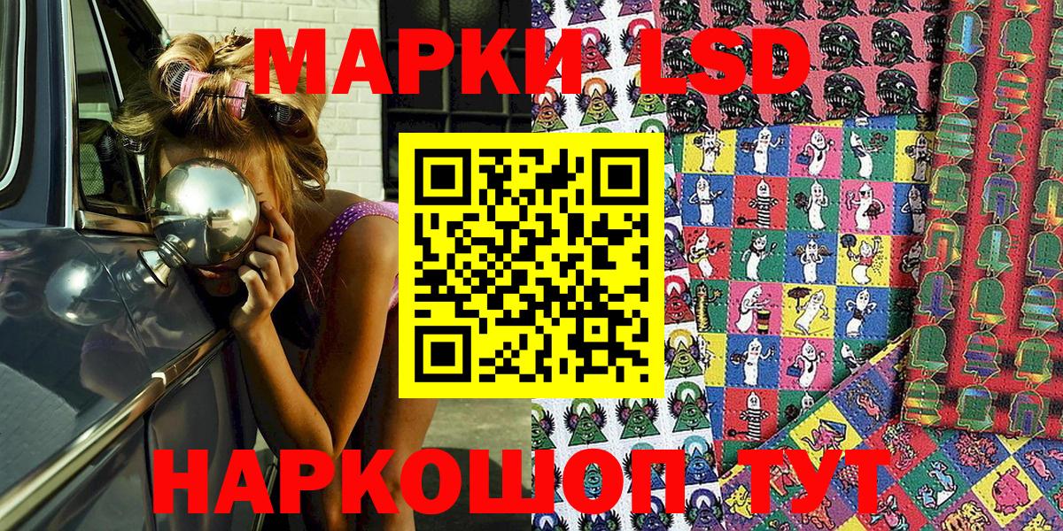 Жигулёвск  купить наркоту  Вход с VPN  Марки NBOMe 1,5мг  Марки N-bome 