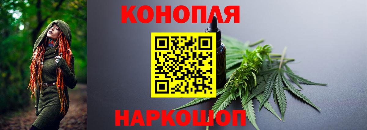 Марихуана Amnesia Жигулёвск