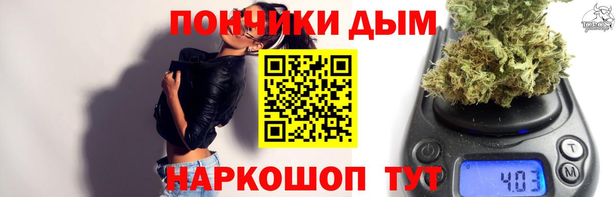 Каннабис сатива  Вход с VPN  Бошки марихуана семена  Конопля марихуана  Жигулёвск  Бошки Шишки сатива 